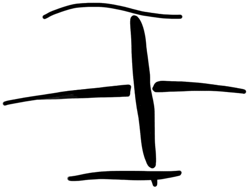 Sign AB81 ku, HT Wa 1561, position 1