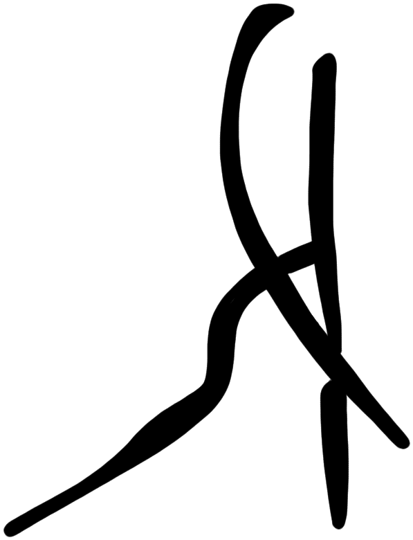 Sign A301, HT Wa 1805, position 1