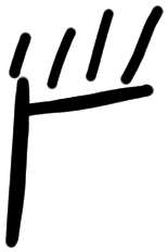 Sign AB09 se, KH 13, position 2