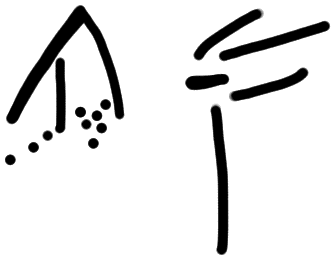 Sign A632, KH 13, position 5