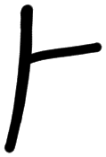 Sign AB01 da, KH 13, position 7