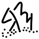 Sign A569, KH 14, position 10
