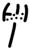 Sign AB08 a, KH 14, position 2