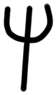 Sign AB27 re, KH 20, position 7
