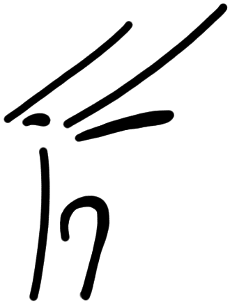 Sign A626, KH 22, position 4