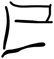 Sign AB58 su, KH 24, position 2