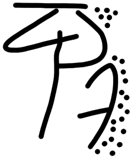Sign A582, KH 28, position 2