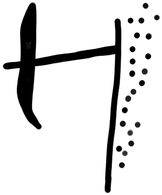 Sign AB08 a, KH 33, position 3
