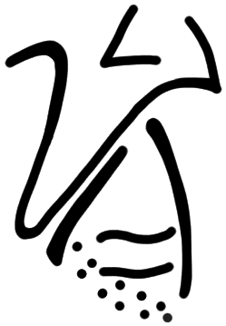 Sign A550, KH 36, position 2