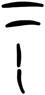 Sign AB06 na, KH 36, position 3