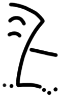 Sign A615, KH 39, position 4