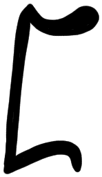 Sign AB59 ta, KH 41, position 2