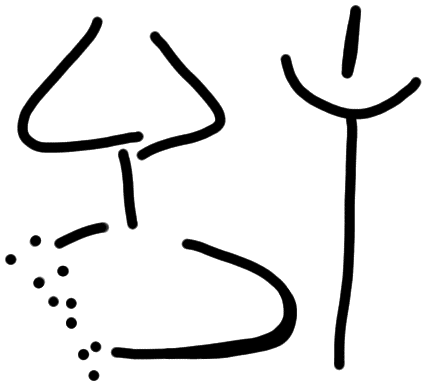 Sign A562, KH 43, position 1