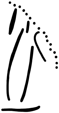 Sign A335, KH 44, position 2
