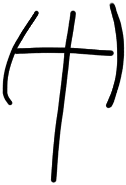 Sign AB08 a, KH 4, position 1