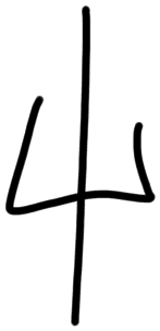 AB41 on KH 51, line 1
