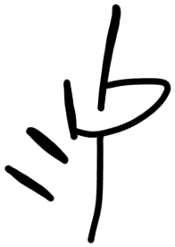AB13 on KH 53, line 1