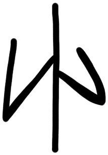 Sign AB41 si, KH 60, position 5