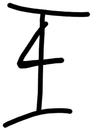 Sign AB24 ne, KH 6, position 9