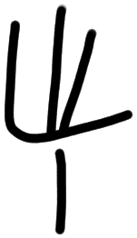 Sign AB28 i, KH 7a, position 11