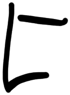 Sign AB59 ta, KH 7a, position 15