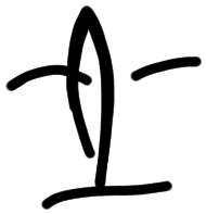 Sign AB16 qa, KH 7a, position 17