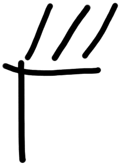 Sign AB09 se, KH 7a, position 22