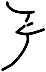 Sign AB81 ku, KH 7a, position 24