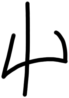 Sign AB41 si, KH 7b, position 11