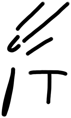 Sign A627, KH 7b, position 12