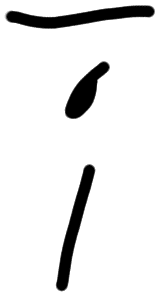Sign AB06 na, KH 7b, position 7