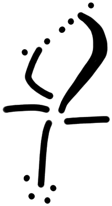 Sign AB16 qa, KH 88, position 1
