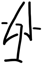 Sign A312, KH 8, position 14