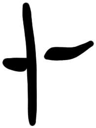 Sign A702 B, KH 96, position 3