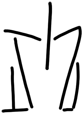 Sign AB118, KH 99, position 7