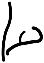 Sign AB73 mi, KH 9, position 8
