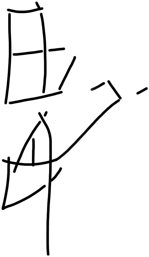 Sign A645, KH Wc 2056, position 1