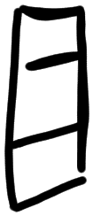 Sign AB57 ja, KN 1a, position 1