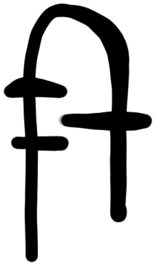 Sign AB38 e, KN 1a, position 4