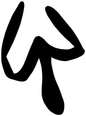 Sign AB26 ru, KN Wc 26a, position 1
