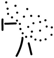 Sign ?, KN Za 10, position 4
