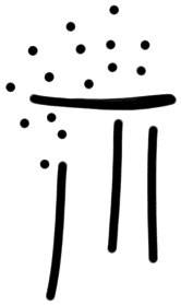 Sign AB51 du, KN Za 10, position 5
