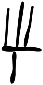 Sign AB28 i, KN Za 10, position 8