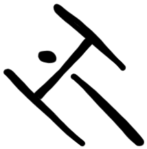 Sign AB08 a, KN Zc 7, position 15