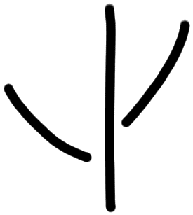 Sign AB27 re, MA 2b, position 2