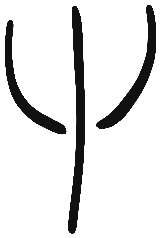 Sign AB27 re, PE 1, position 3