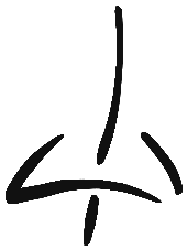 Sign AB41 si, PE 1, position 6