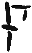 Sign A705 F, PE 2, position 10