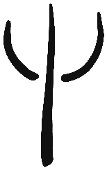 Sign AB27 re, PE 2, position 29