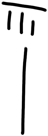 Sign AB07 di, PH 1a, position 3